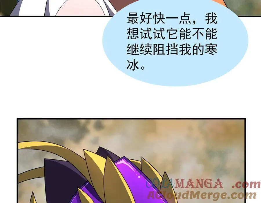 288 报仇56