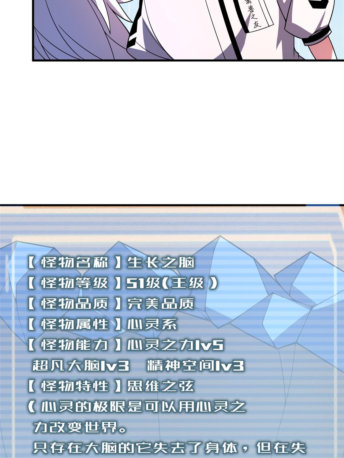 155 生长之脑13