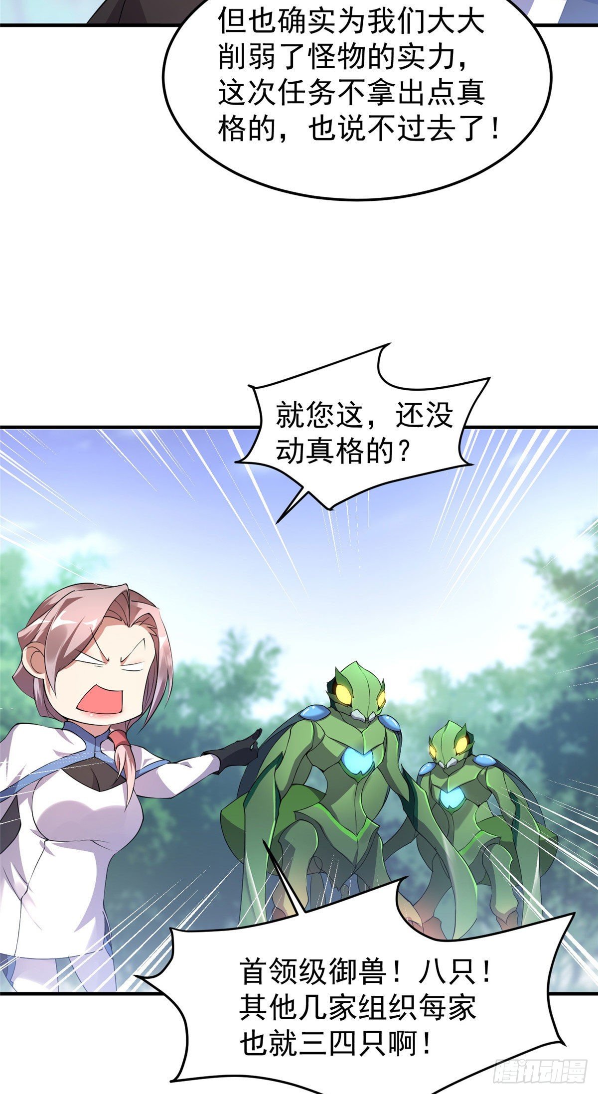 018 黑烬领主43