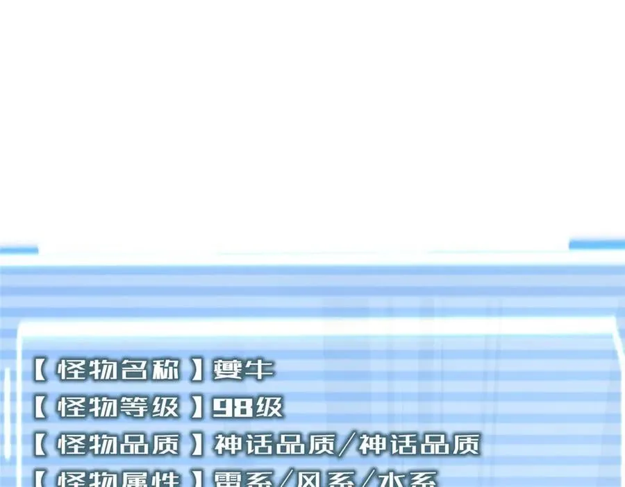 307 暗处的敌人77