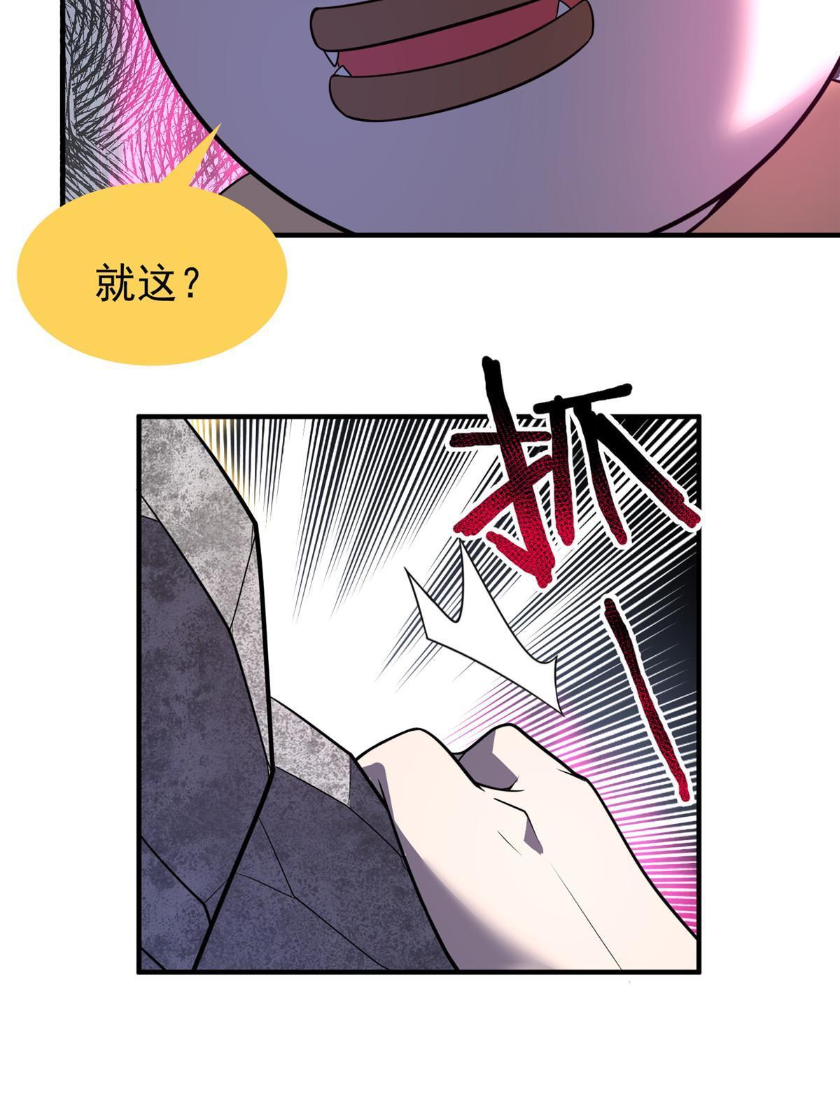 168 降龙神女63