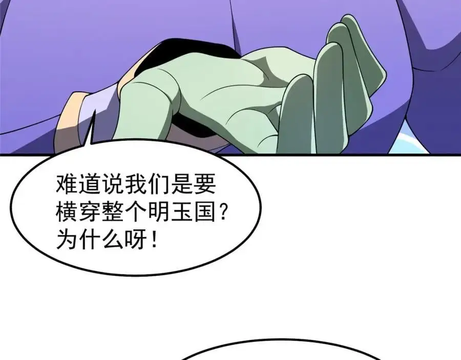 264 队伍残缺82