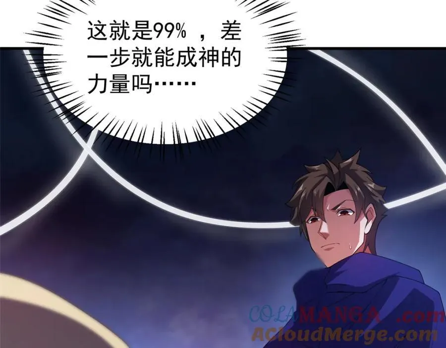 283 苍白之怨36