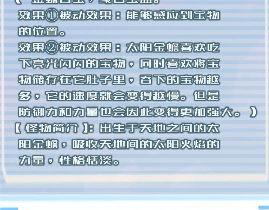 236 准神大圆满43