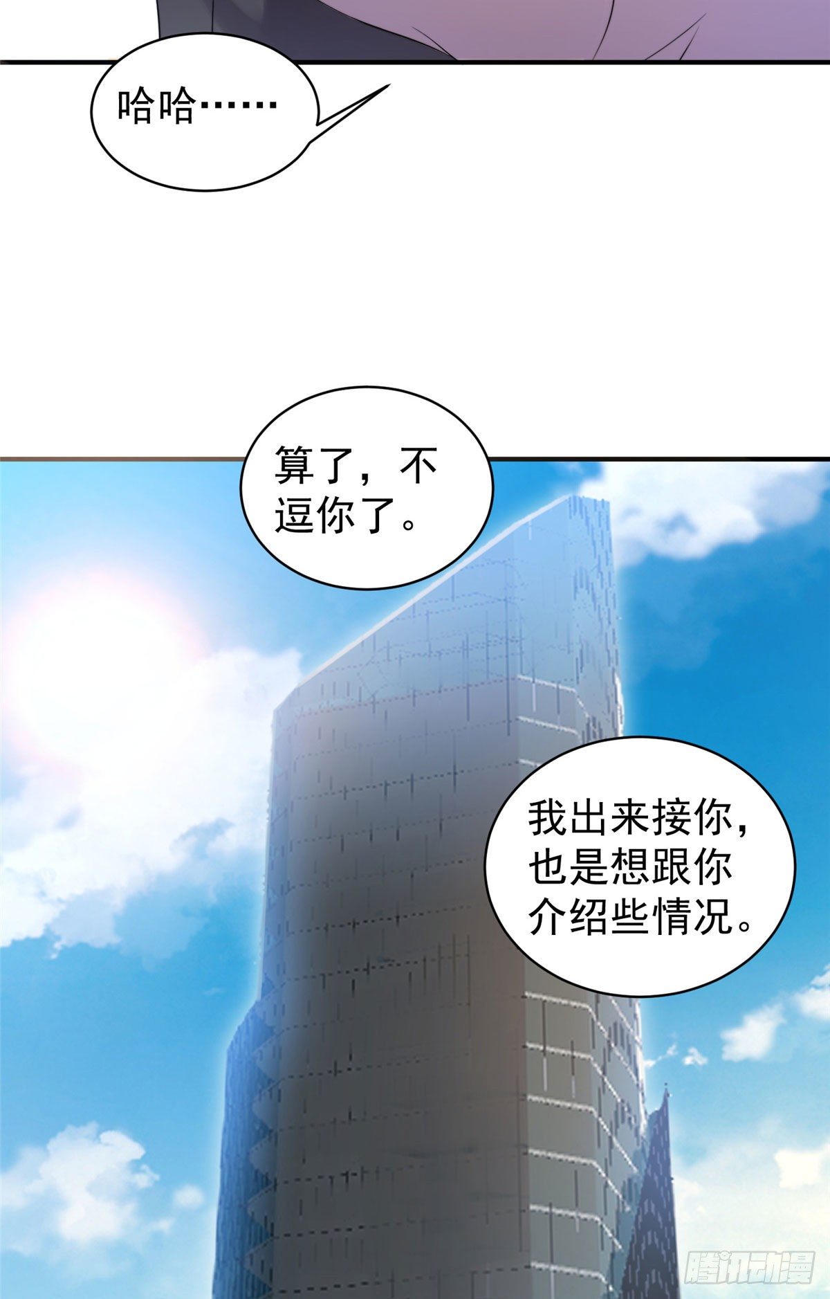 010 飞鹏工作室14