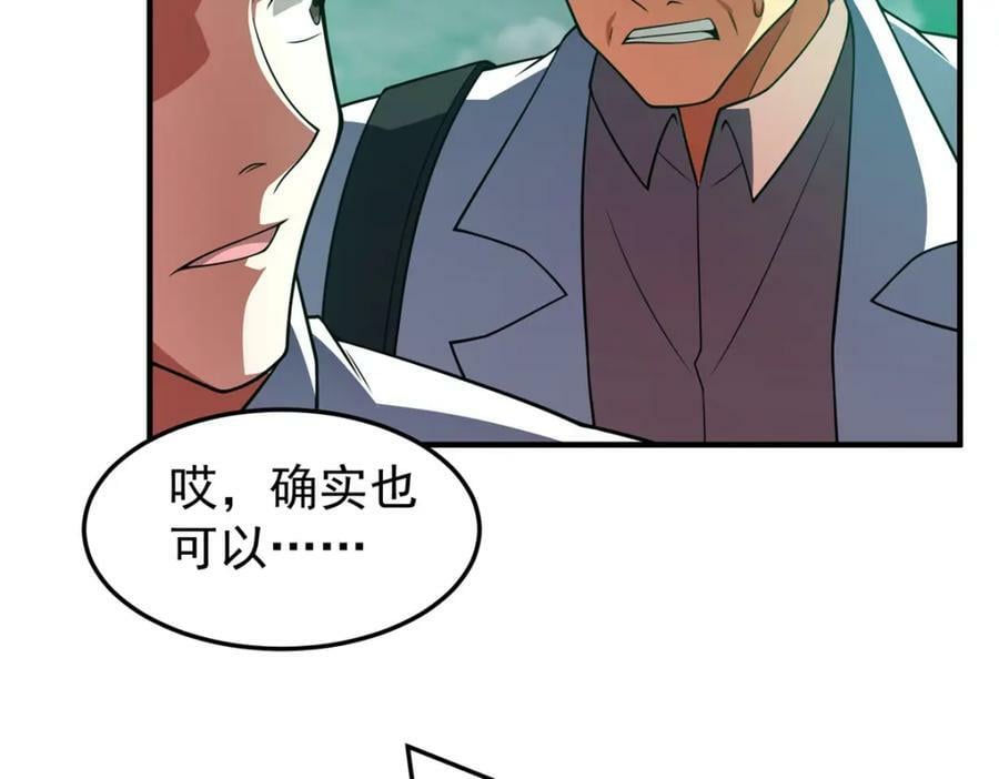 200 奈何地狱111
