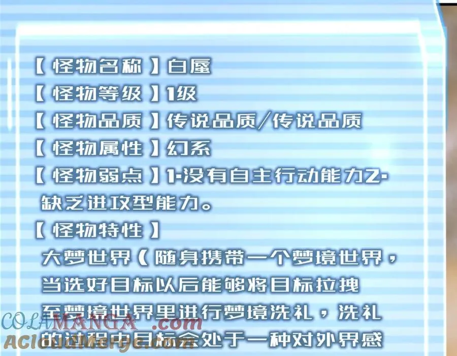 280 小黄喜当爹20