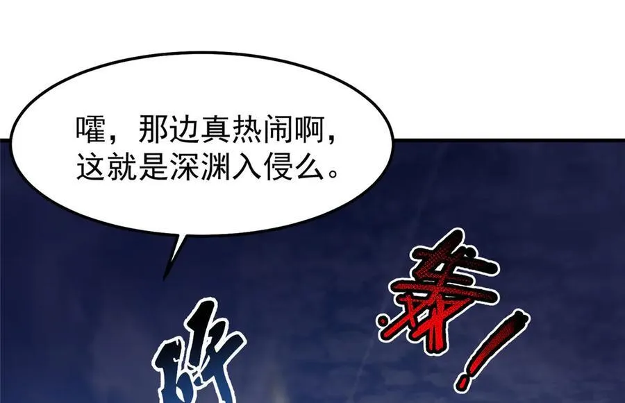 299 不要干扰我挖土95