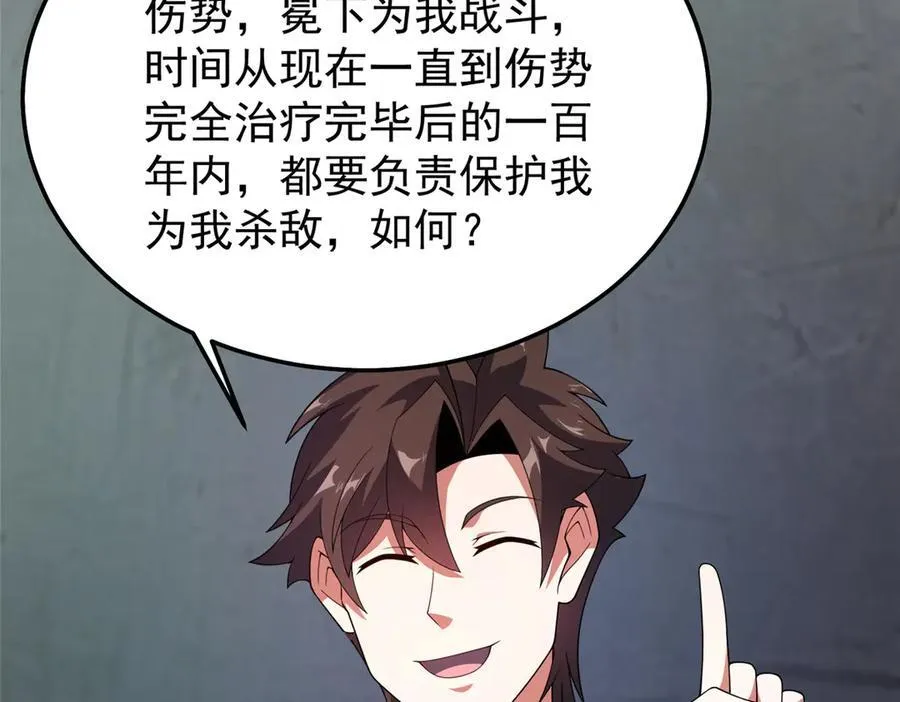294 不动明王9