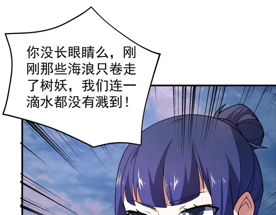 246 长江大神90