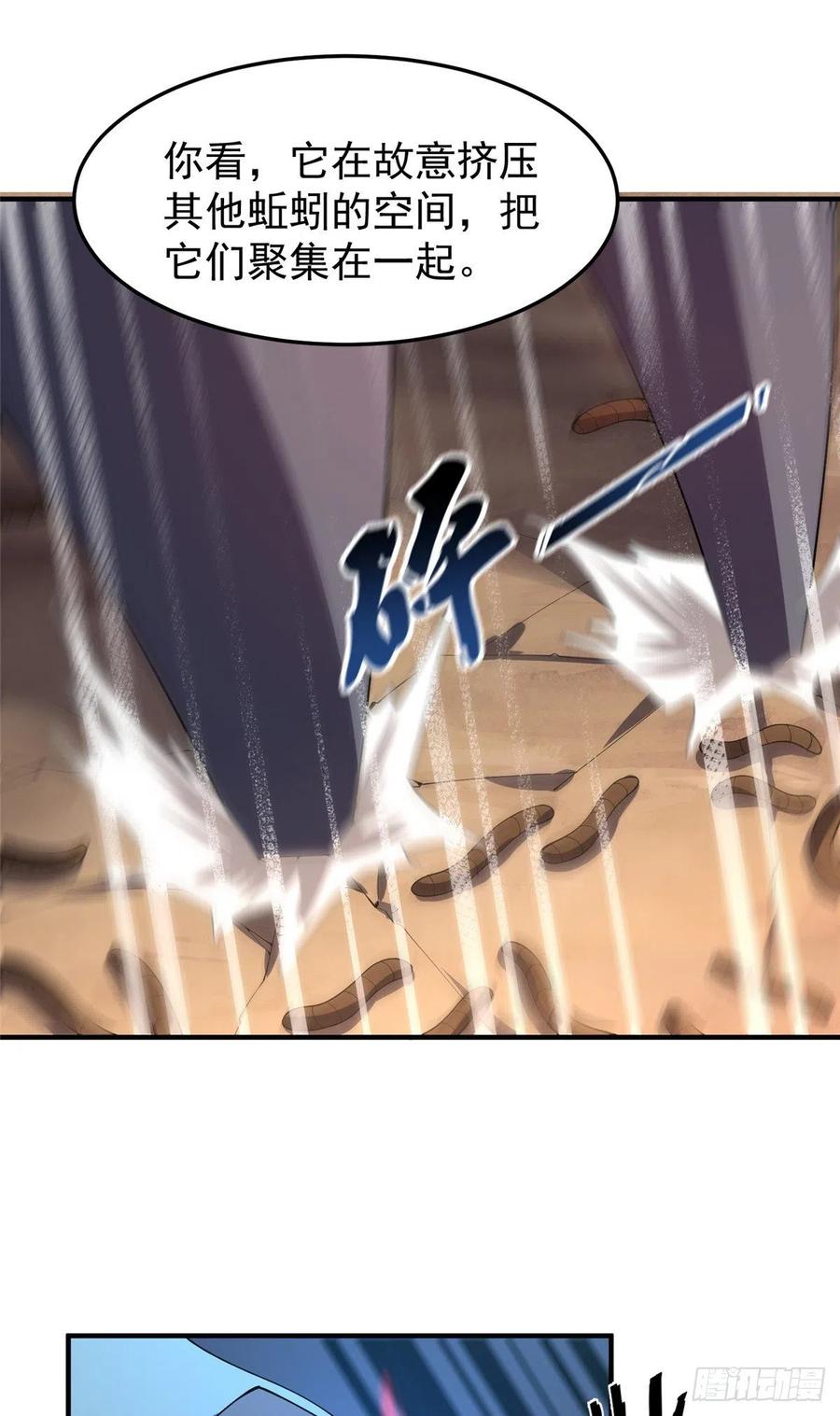 74 血眼胡秃鹫31