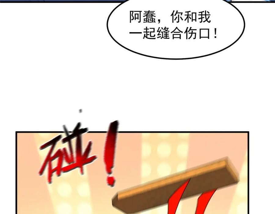 228 小黄“怀了”66