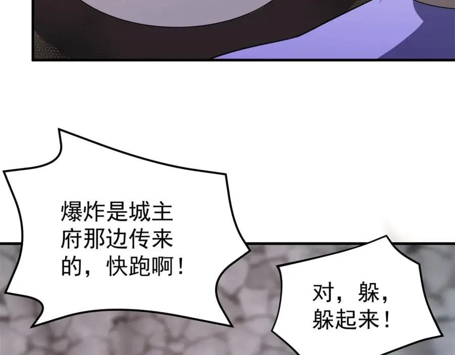 269 绿人内讧86