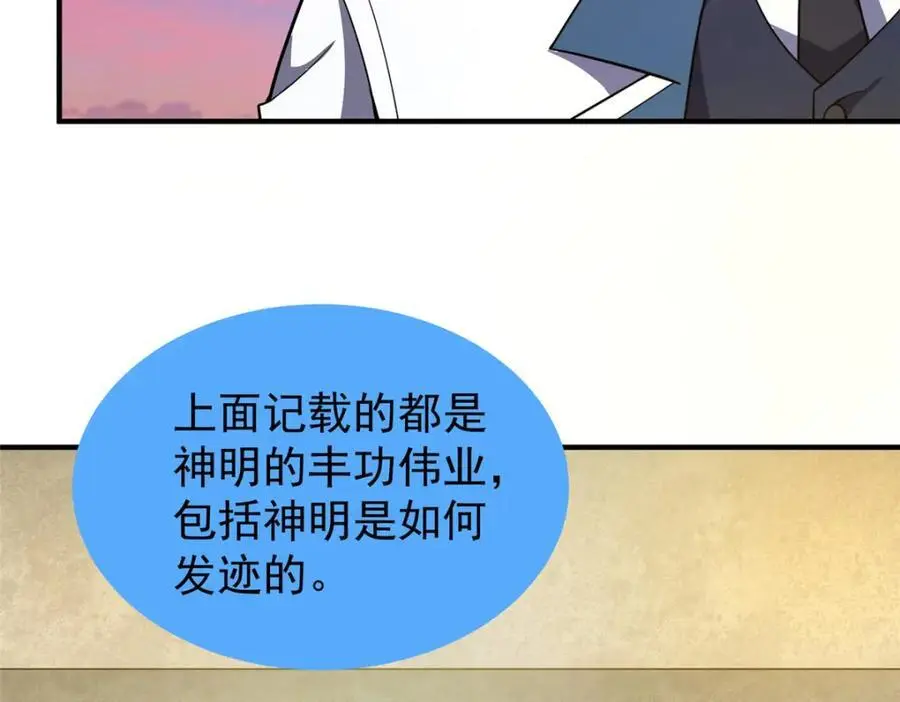 252 招财的快乐老家39