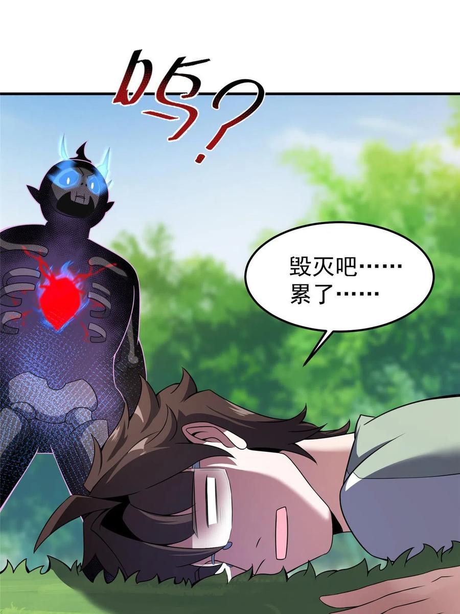 86 训练47