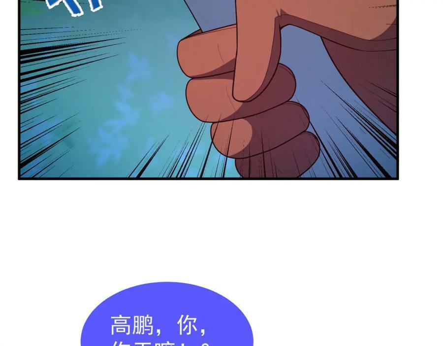 212 寻找迷宫之神9