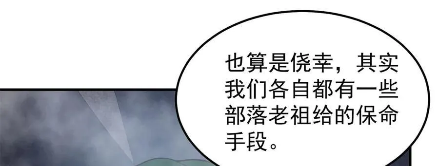 290 新的王82