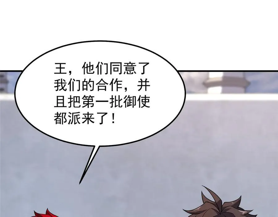 294 不动明王114