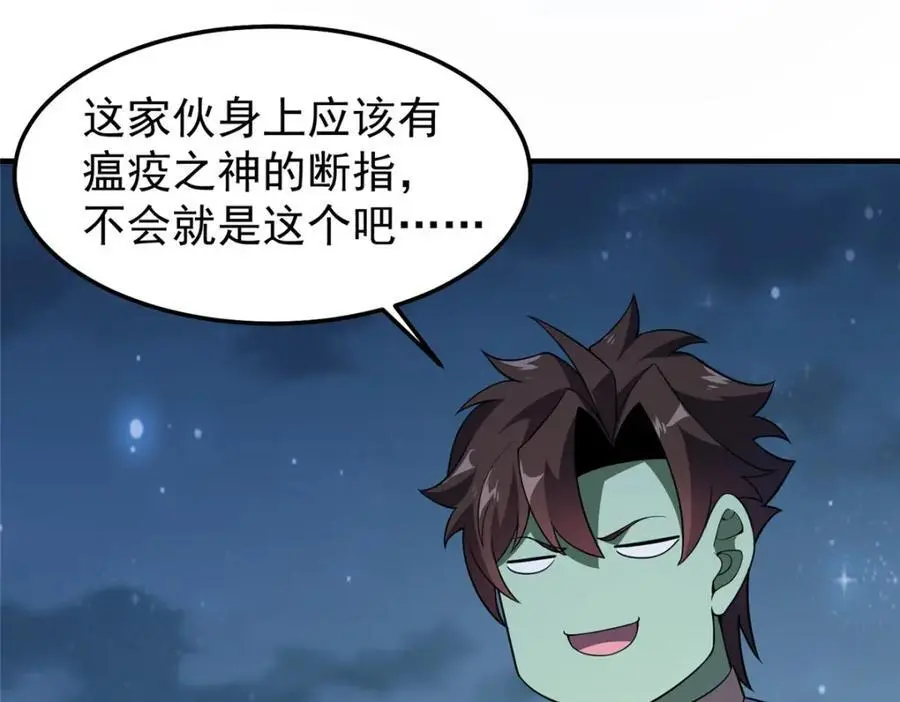 263 高鹏！你耍我！93