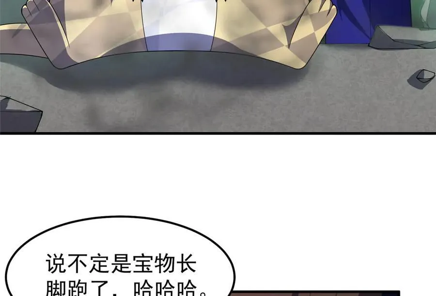 293 重伤的神明54
