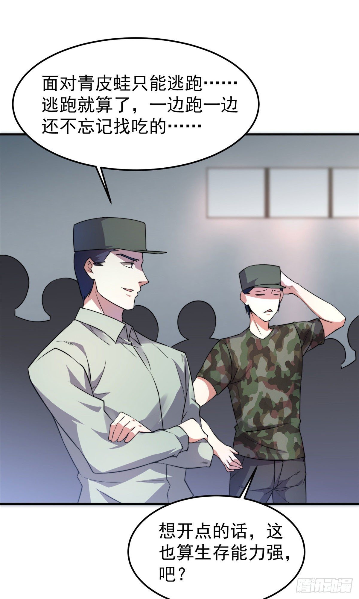 033 惹怒蛙群36