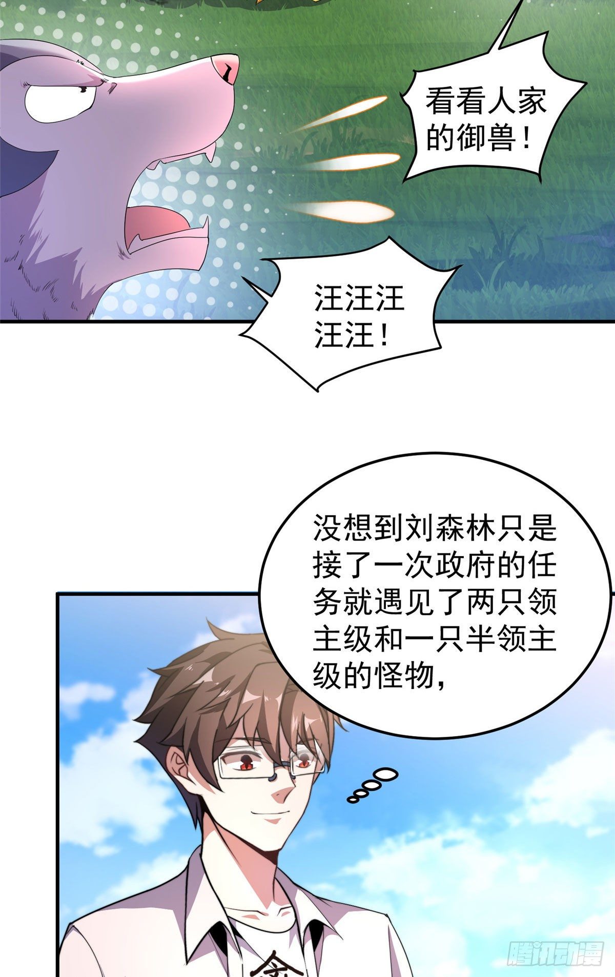 020 笼中训练20
