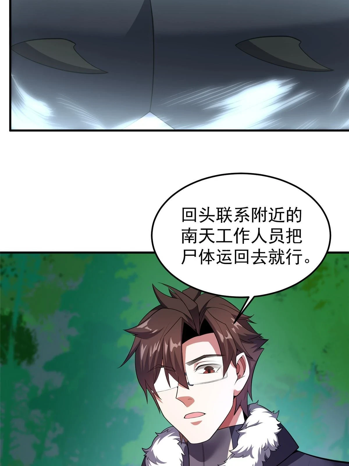 171 阿呆新能力25