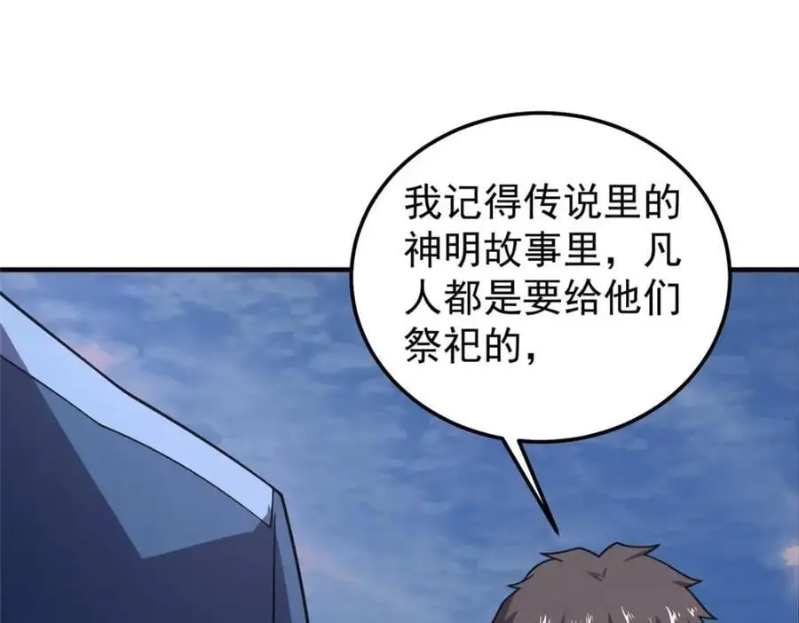 246 长江大神97
