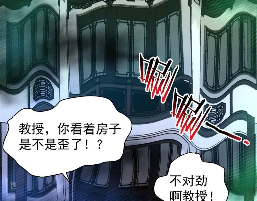 201 分头行动90