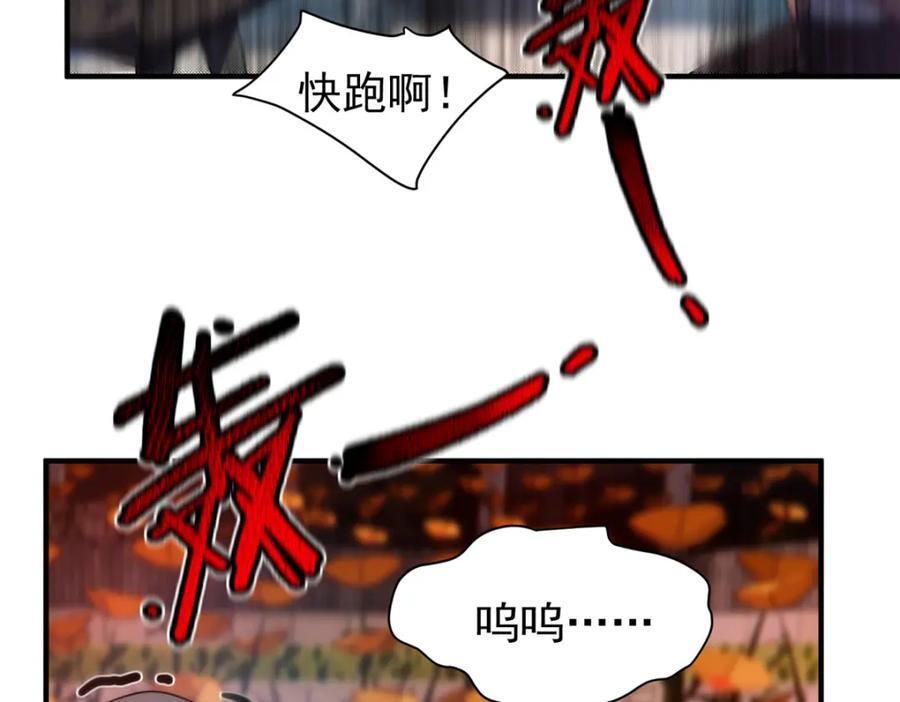 222 来自部落的贵客62