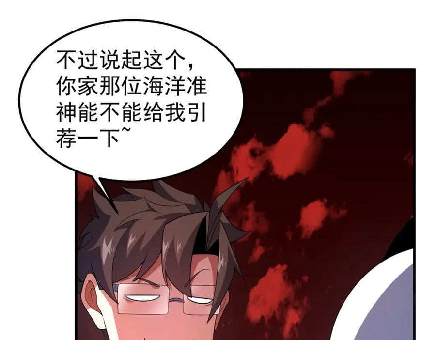236 准神大圆满105