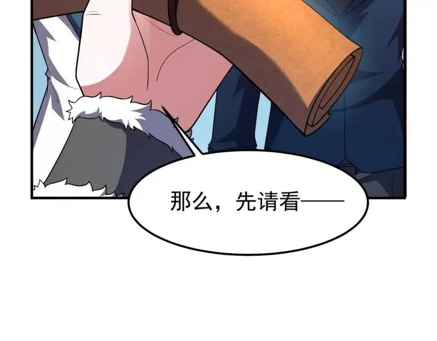 258 胖大海突破15