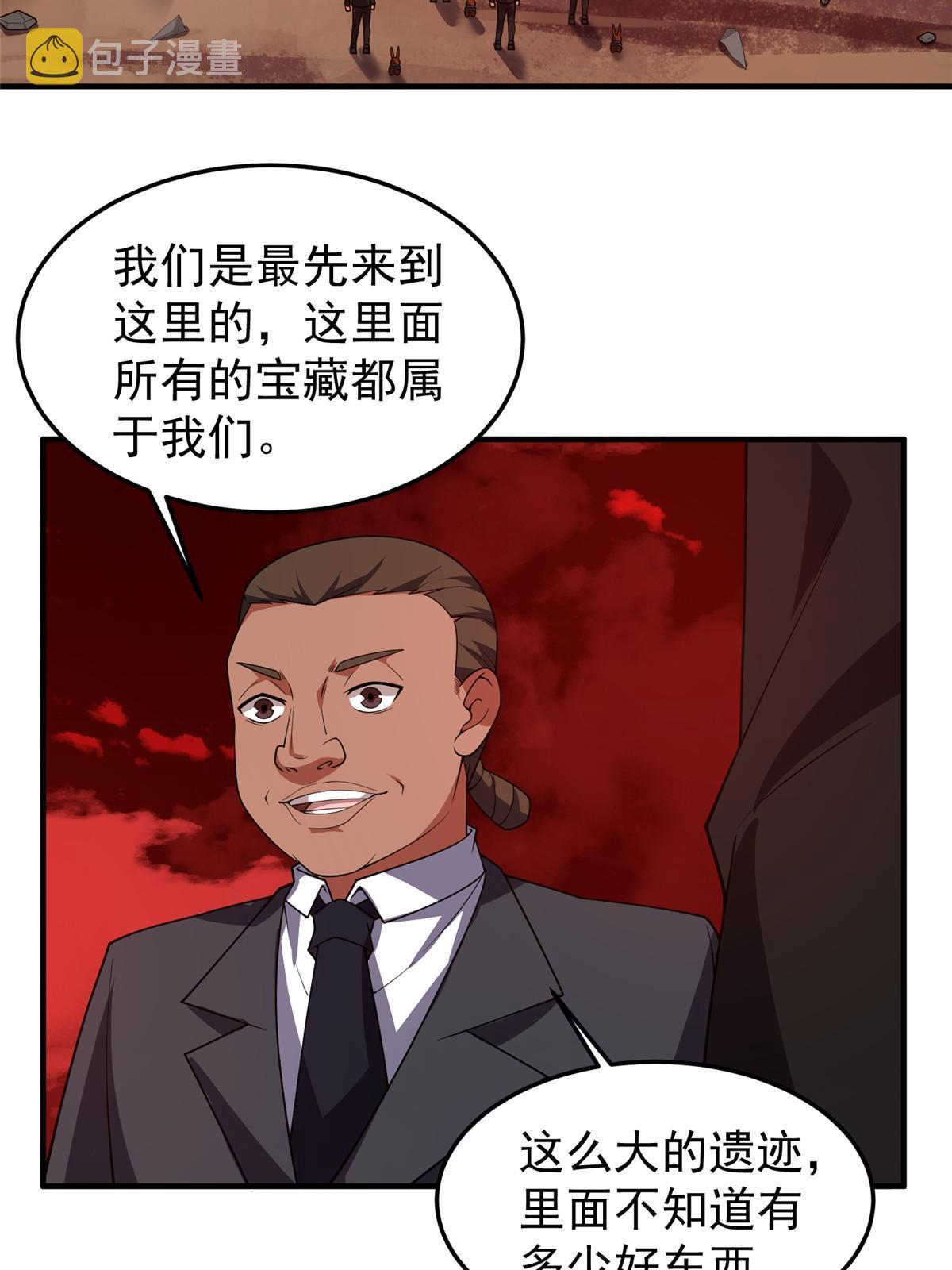 142 兴奋的狮子54