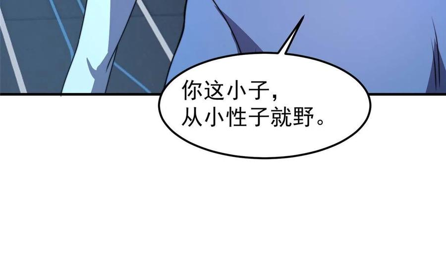 85 雷公31