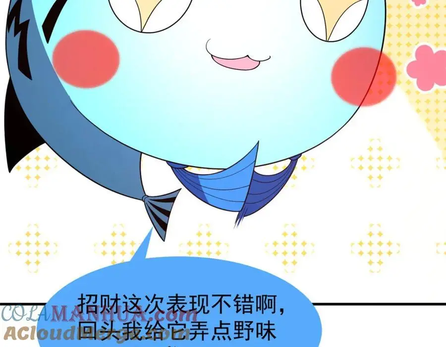 254 秘境将毁8