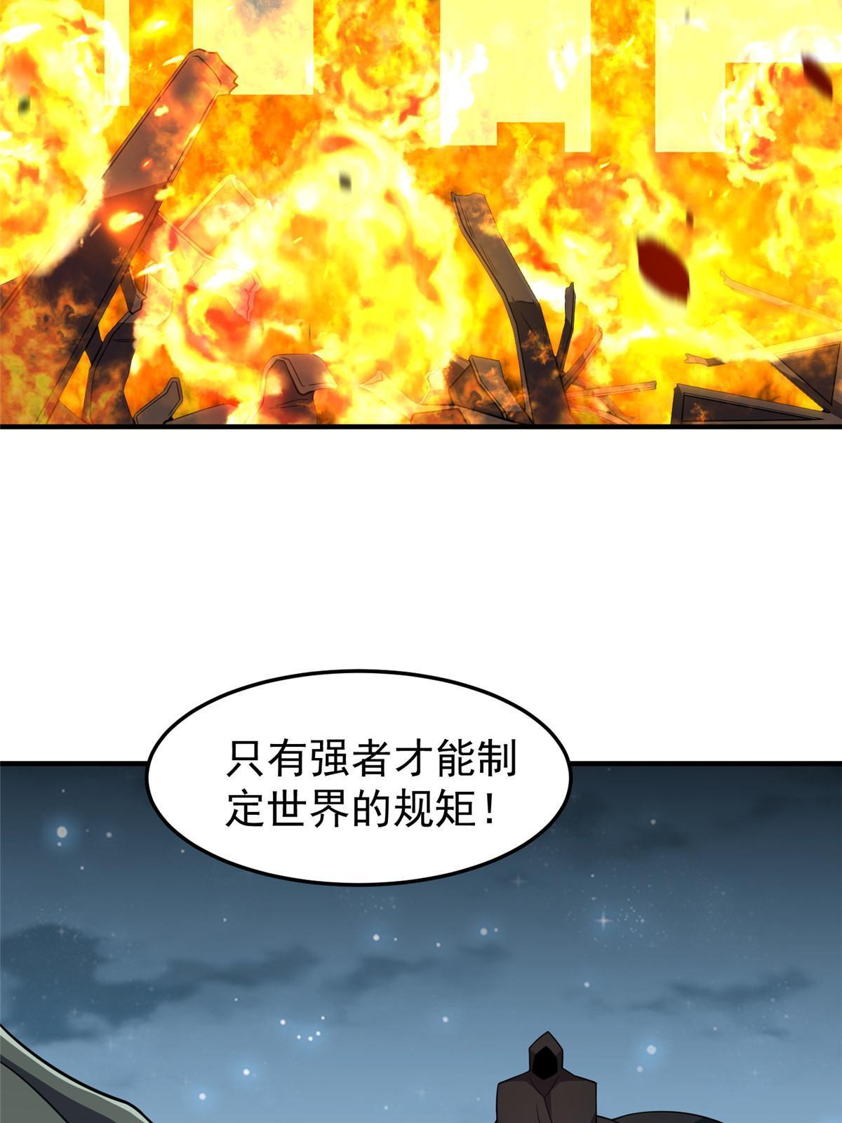 159 混乱前夕3