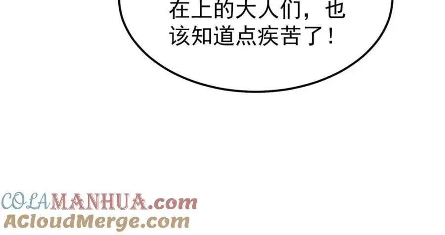 241 华夏准神？让我试试36