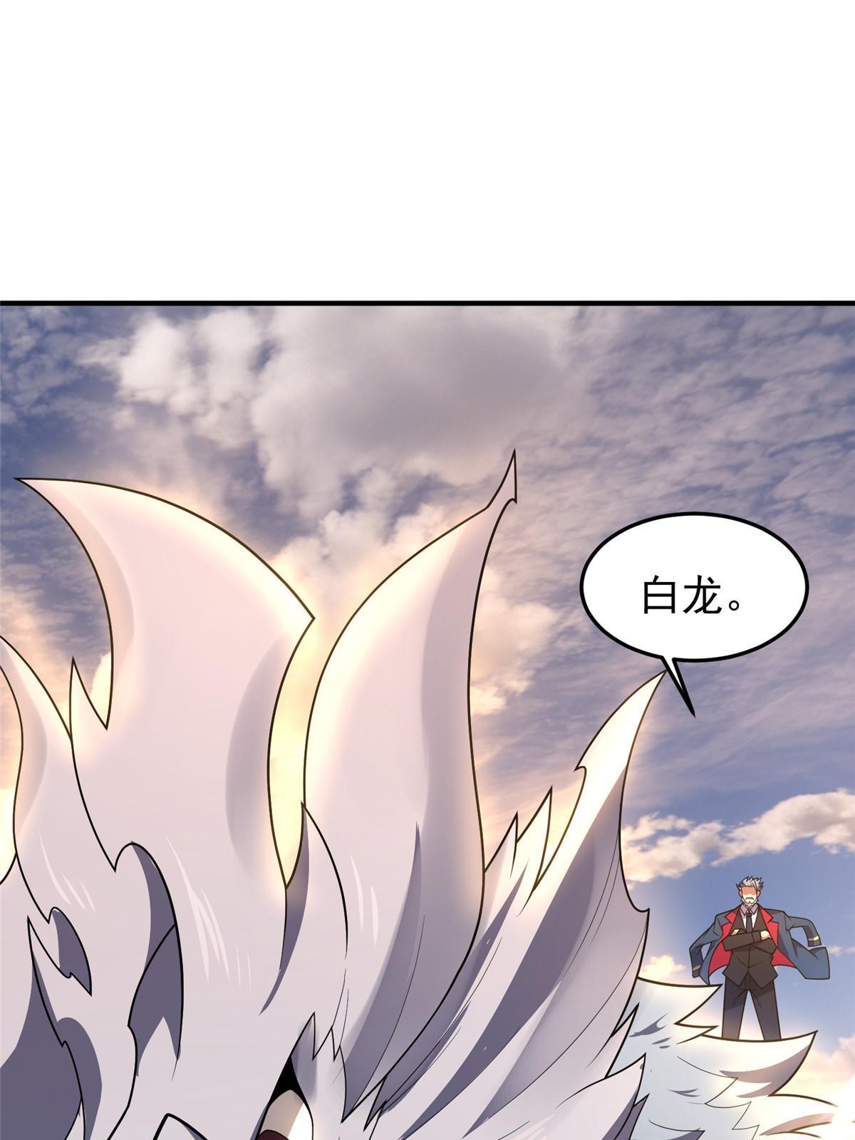 154 千溪之地的主人48