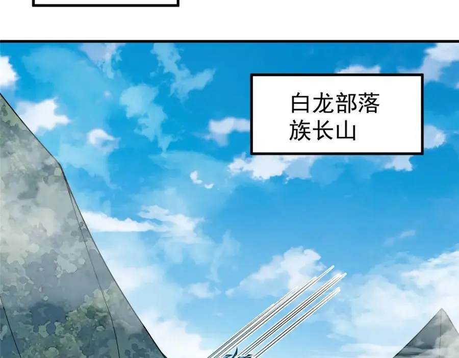 256 龙蚁101