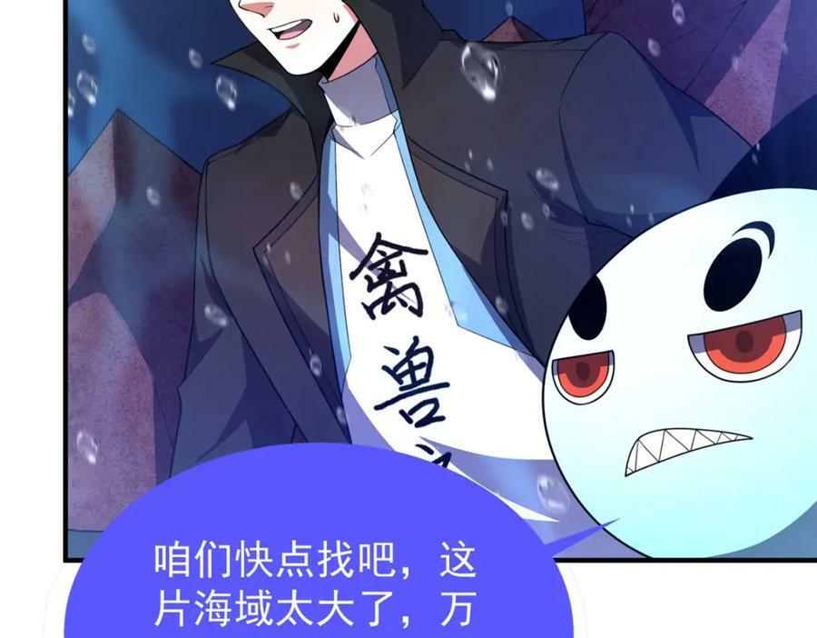 207 吞噬69