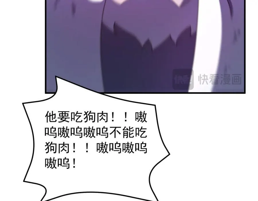 276 三头傻狗141