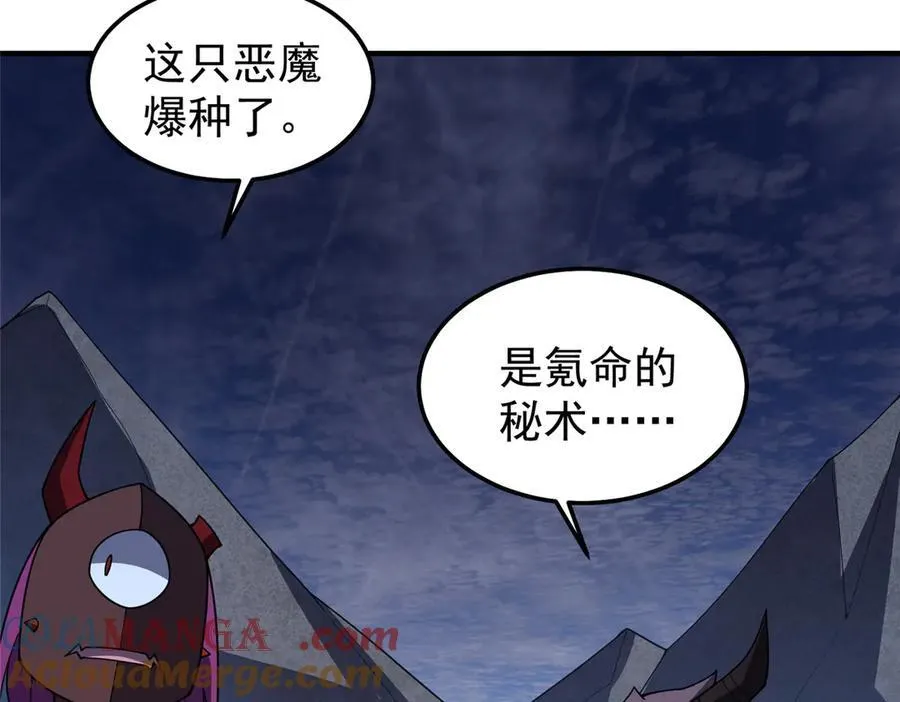 300 包工头鸭92