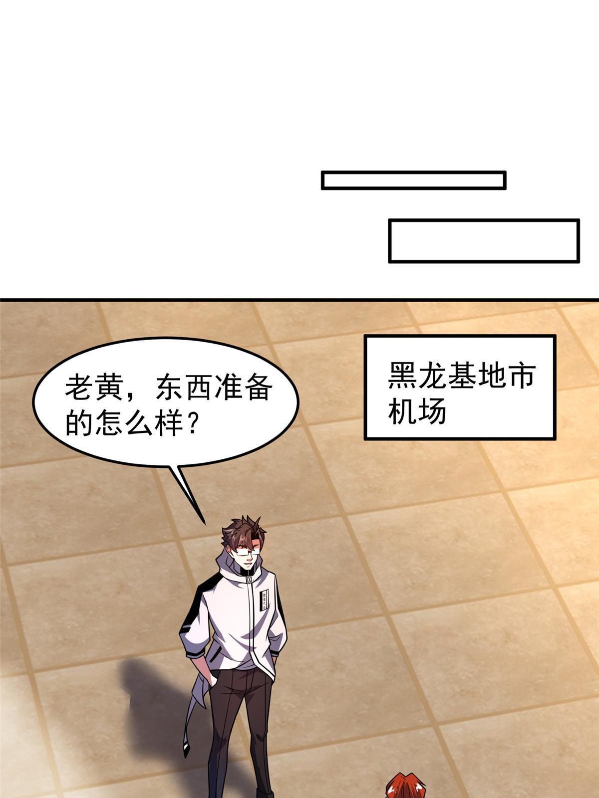 150 寒冰修罗骑士33