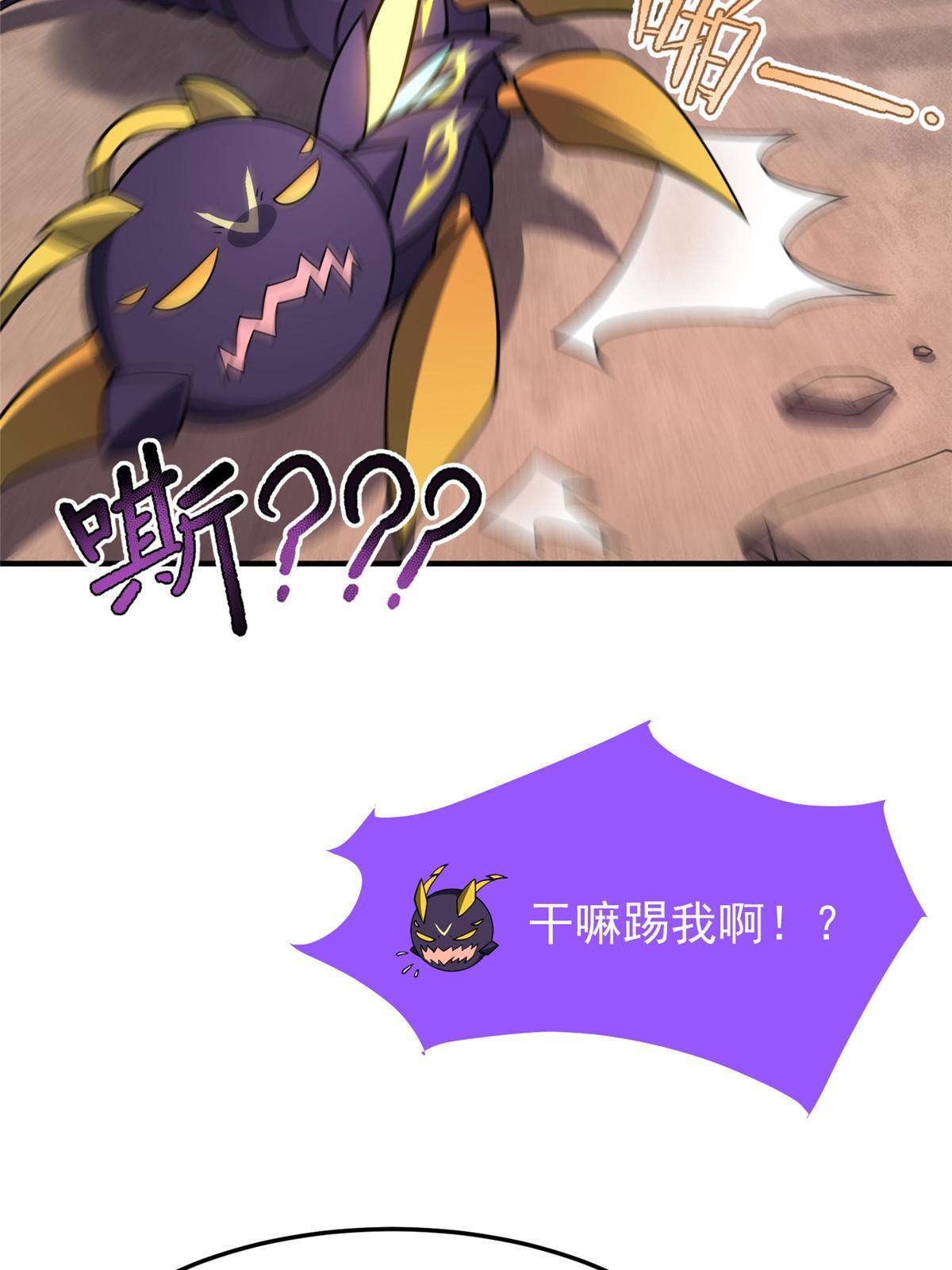 145 第十只御兽6
