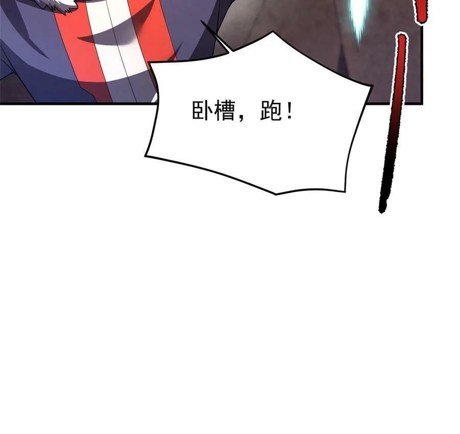 181 养蛊场8