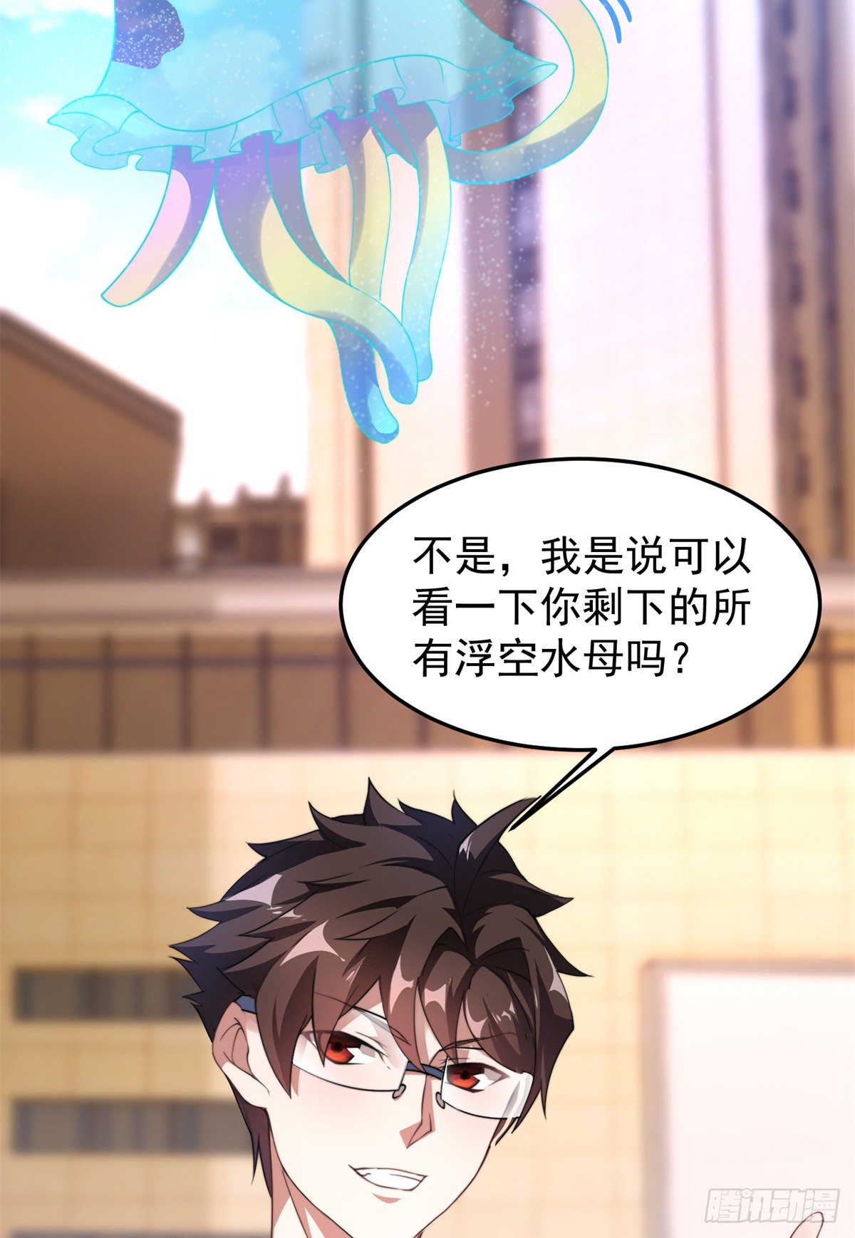026 浮空水母33