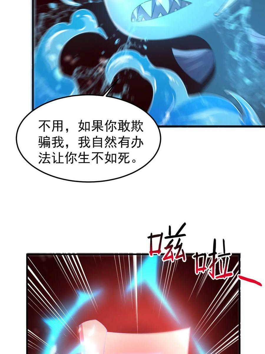 187 胖头鱼46