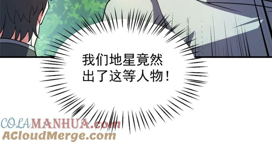 198 连锁反应36