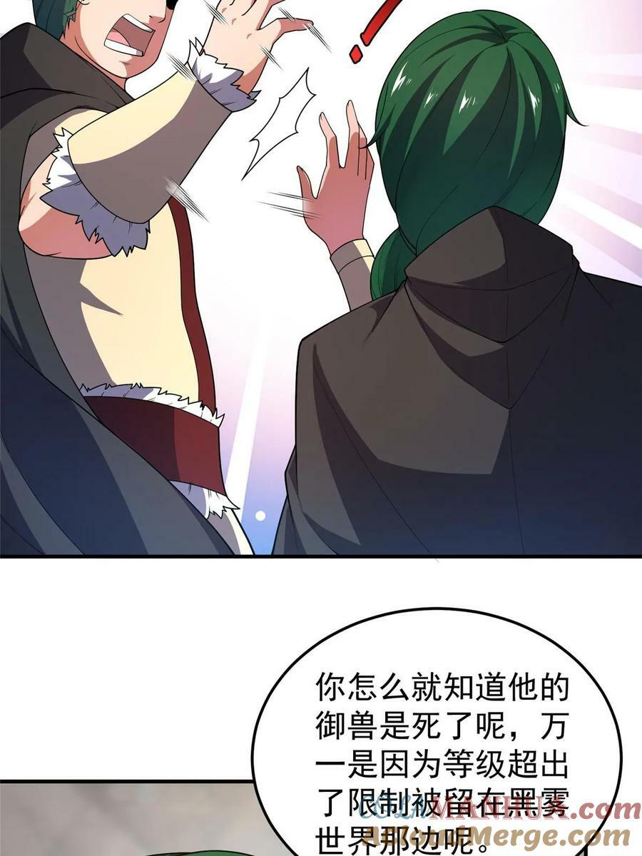 191 华夏高校杯36