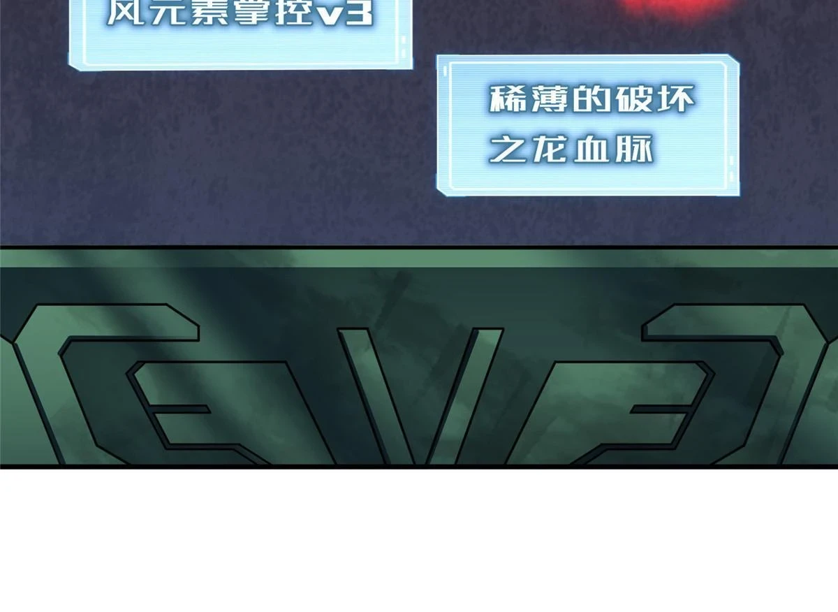 175 龙蚁幼崽24